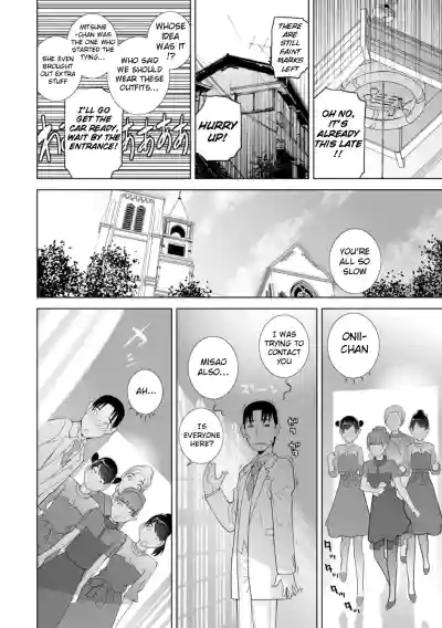 Mishiranu Imouto Harem | The Harem of Unknown StepSisters - Page 188