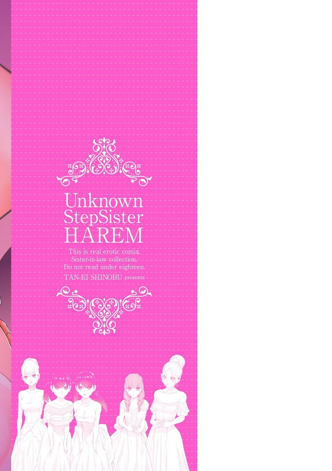 Mishiranu Imouto Harem | The Harem of Unknown StepSisters - Page 197
