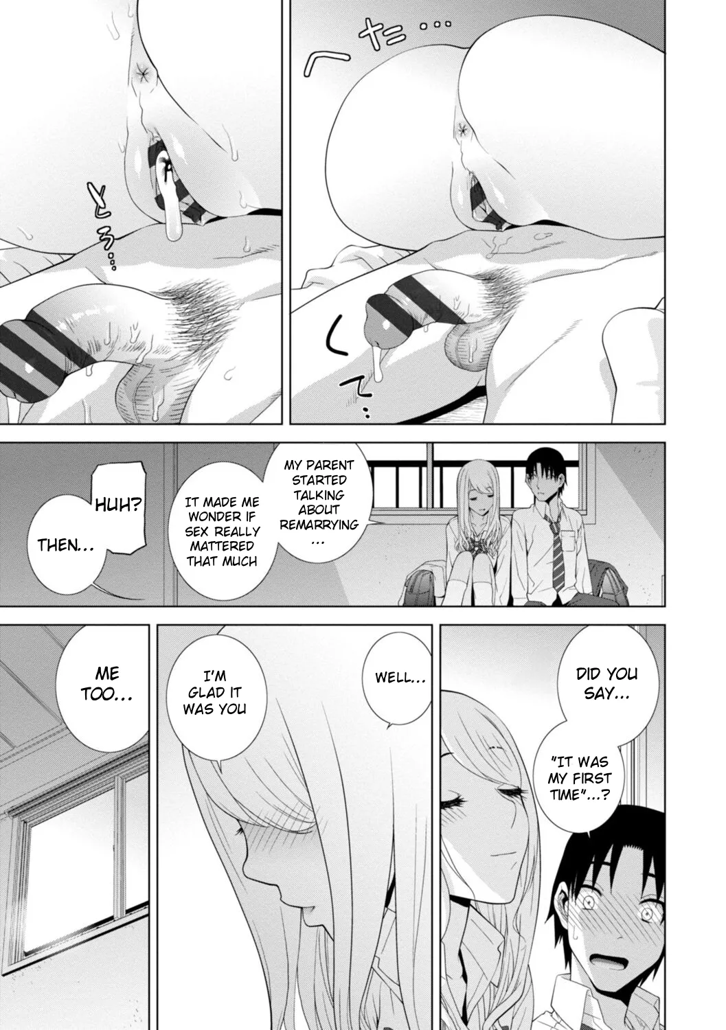 Mishiranu Imouto Harem | The Harem of Unknown StepSisters - Page 21