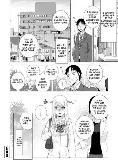Mishiranu Imouto Harem | The Harem of Unknown StepSisters - Page 22