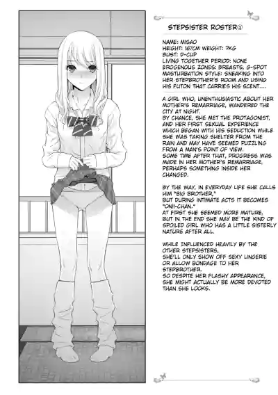 Mishiranu Imouto Harem | The Harem of Unknown StepSisters - Page 23