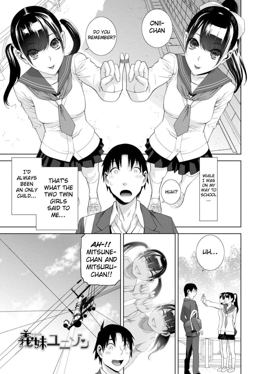 Mishiranu Imouto Harem | The Harem of Unknown StepSisters - Page 25