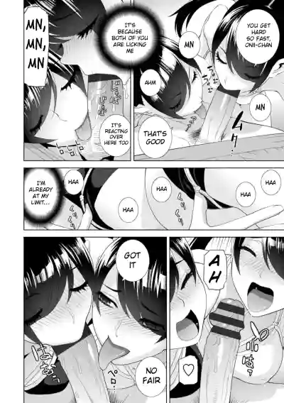 Mishiranu Imouto Harem | The Harem of Unknown StepSisters - Page 34