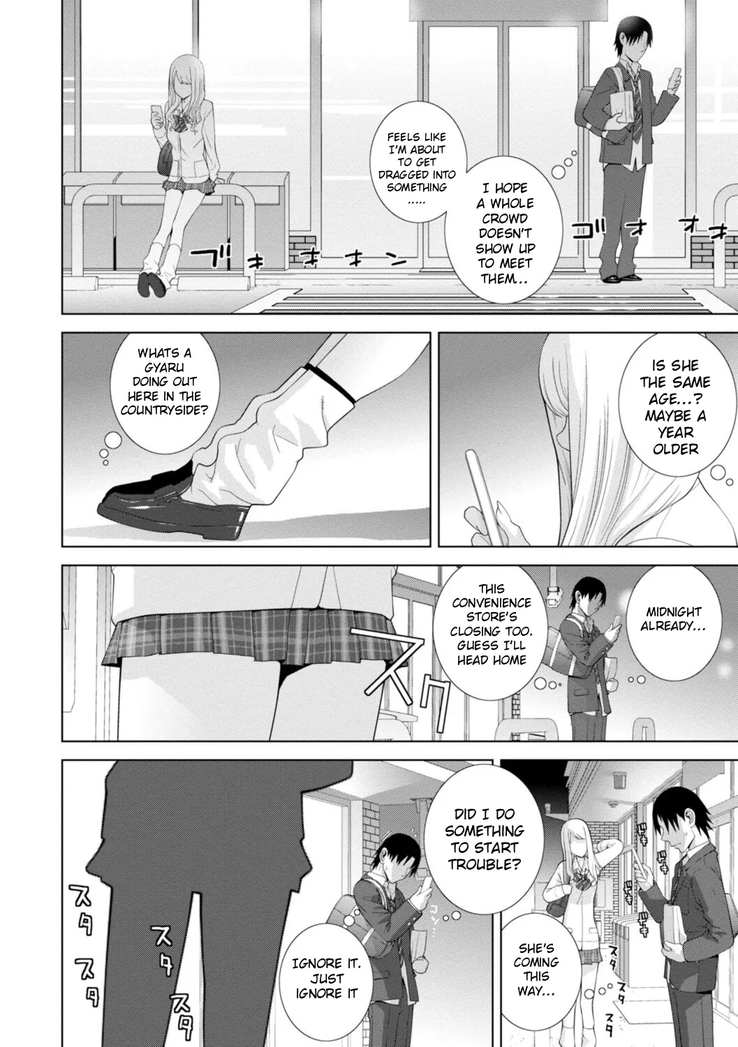 Mishiranu Imouto Harem | The Harem of Unknown StepSisters - Page 4