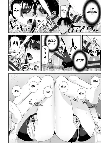 Mishiranu Imouto Harem | The Harem of Unknown StepSisters - Page 40