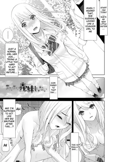 Mishiranu Imouto Harem | The Harem of Unknown StepSisters - Page 47