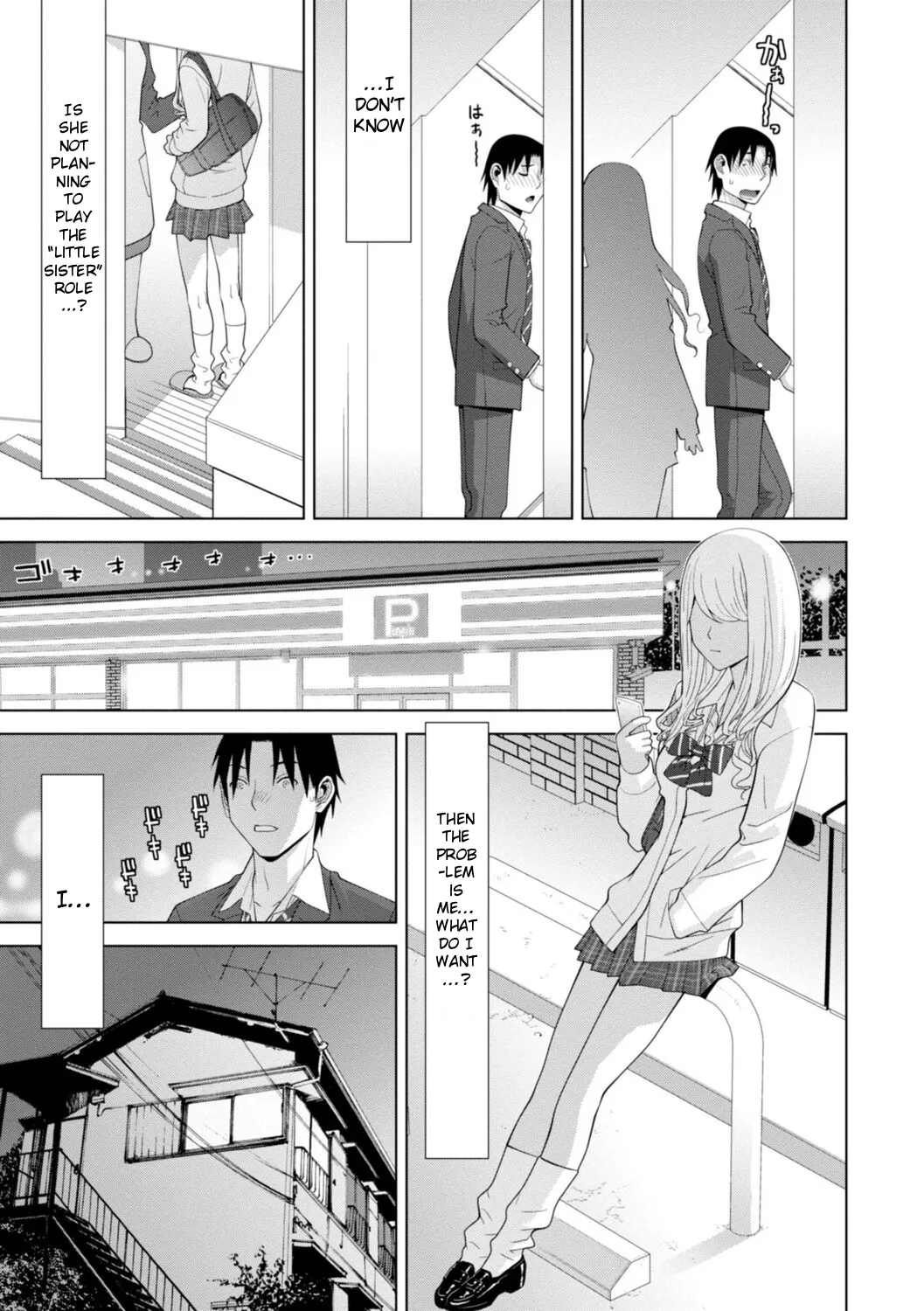 Mishiranu Imouto Harem | The Harem of Unknown StepSisters - Page 49