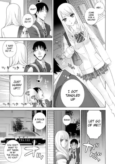 Mishiranu Imouto Harem | The Harem of Unknown StepSisters - Page 5