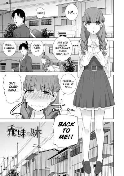 Mishiranu Imouto Harem | The Harem of Unknown StepSisters - Page 67