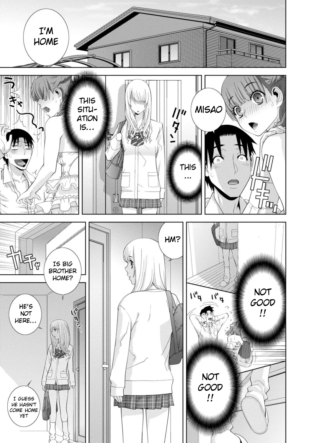 Mishiranu Imouto Harem | The Harem of Unknown StepSisters - Page 71