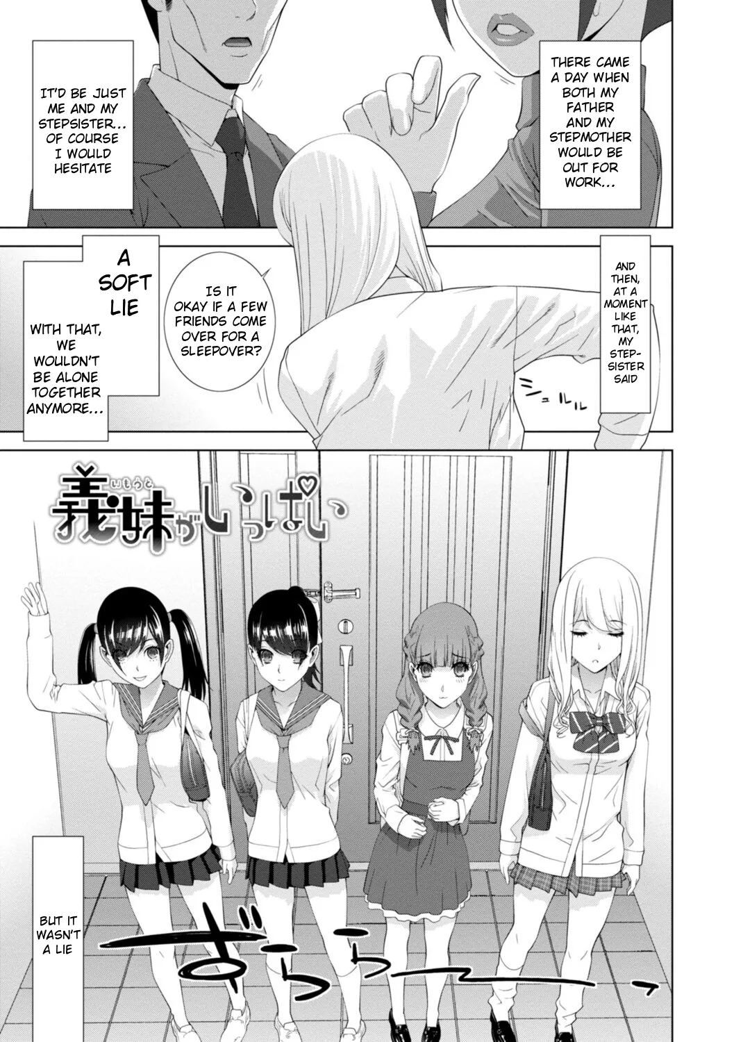 Mishiranu Imouto Harem | The Harem of Unknown StepSisters - Page 89