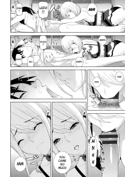 Mishiranu Imouto Harem | The Harem of Unknown StepSisters - Page 98