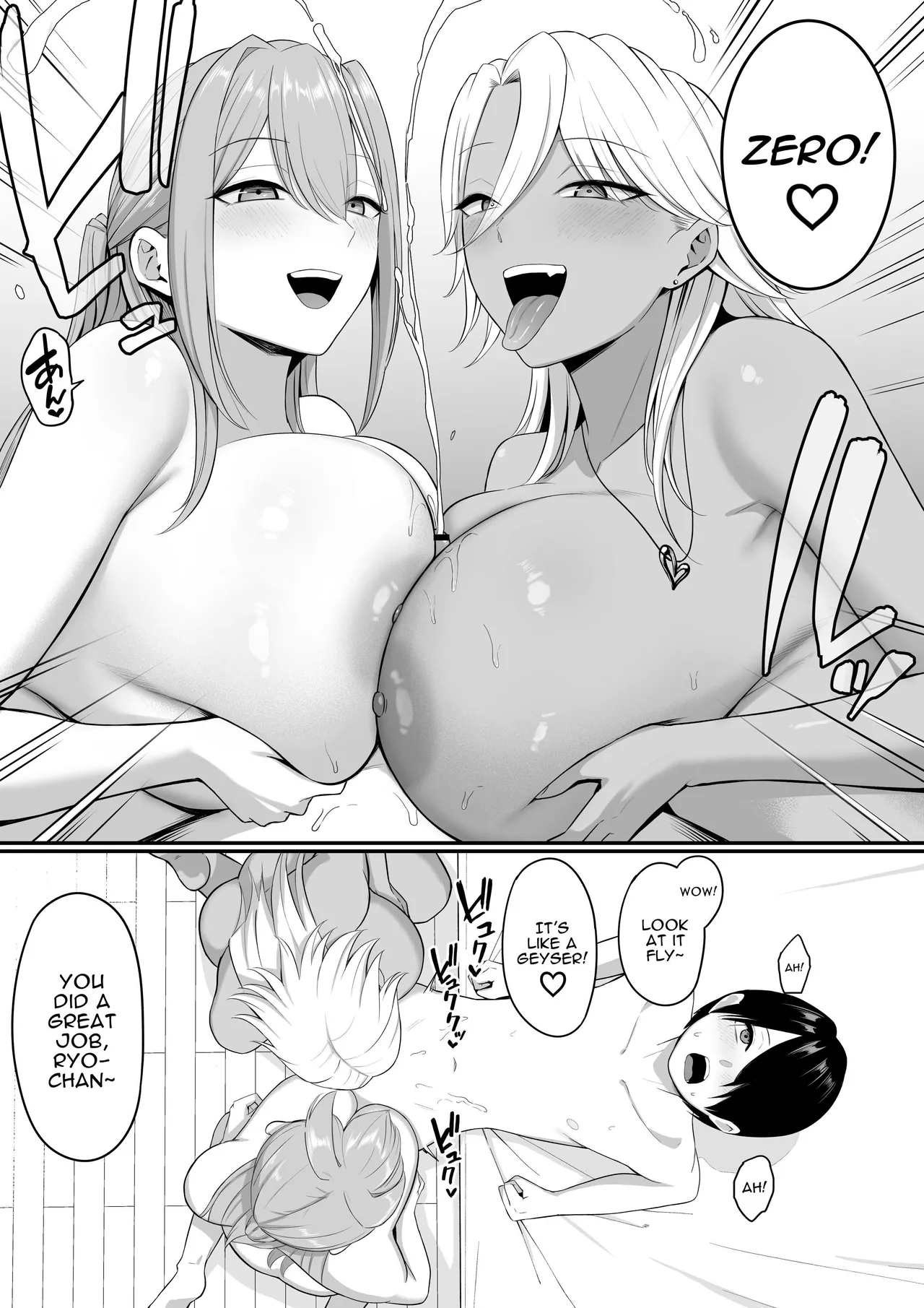 Inma no Esa-gakari ni Narimashita. 2 | I Became Succubus Fodder. 2 - Page 10