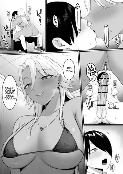 Inma no Esa-gakari ni Narimashita. 2 | I Became Succubus Fodder. 2 - Page 23