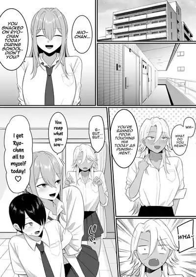 Inma no Esa-gakari ni Narimashita. 2 | I Became Succubus Fodder. 2 - Page 24