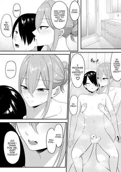 Inma no Esa-gakari ni Narimashita. 2 | I Became Succubus Fodder. 2 - Page 25
