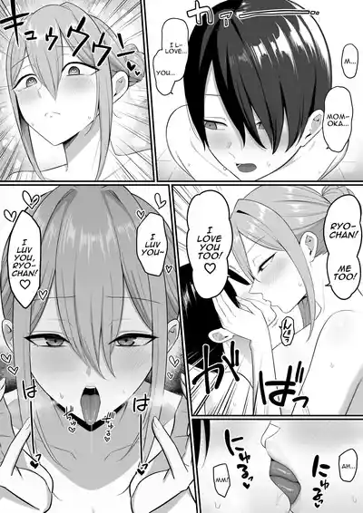 Inma no Esa-gakari ni Narimashita. 2 | I Became Succubus Fodder. 2 - Page 27