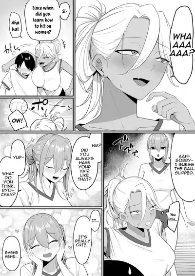 Inma no Esa-gakari ni Narimashita. 2 | I Became Succubus Fodder. 2 - Page 34
