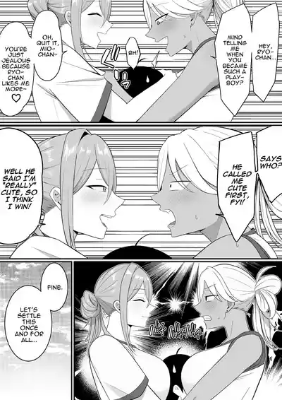 Inma no Esa-gakari ni Narimashita. 2 | I Became Succubus Fodder. 2 - Page 35
