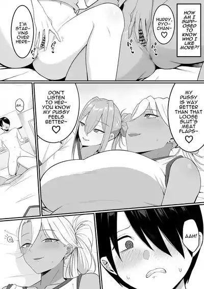 Inma no Esa-gakari ni Narimashita. 2 | I Became Succubus Fodder. 2 - Page 37