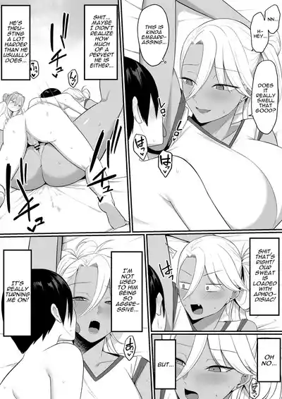 Inma no Esa-gakari ni Narimashita. 2 | I Became Succubus Fodder. 2 - Page 39