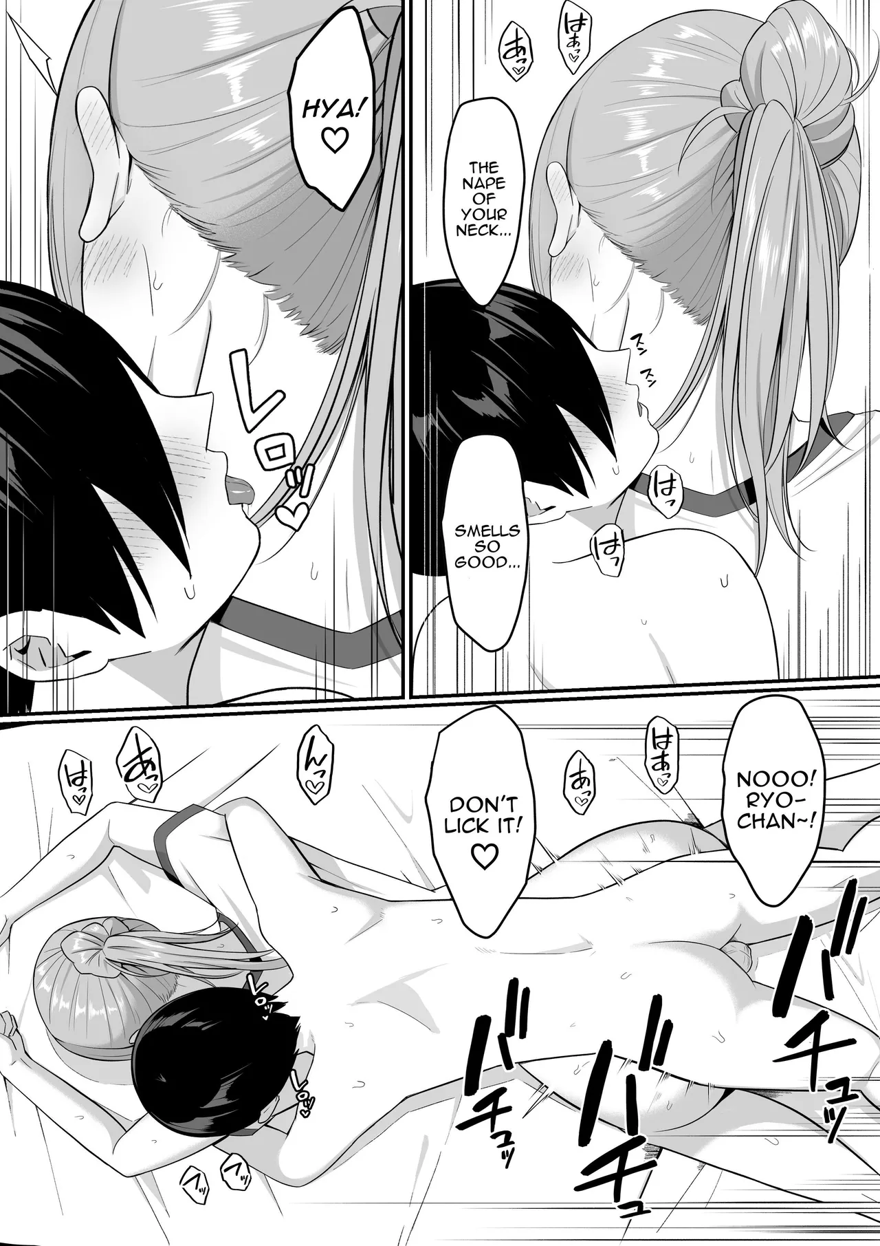 Inma no Esa-gakari ni Narimashita. 2 | I Became Succubus Fodder. 2 - Page 43