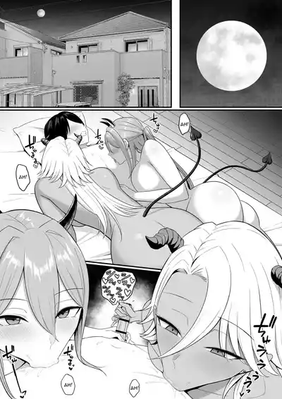 Inma no Esa-gakari ni Narimashita. 2 | I Became Succubus Fodder. 2 - Page 47