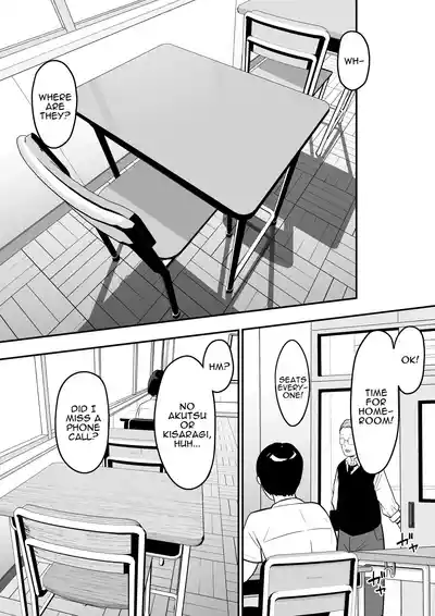 Inma no Esa-gakari ni Narimashita. 2 | I Became Succubus Fodder. 2 - Page 50