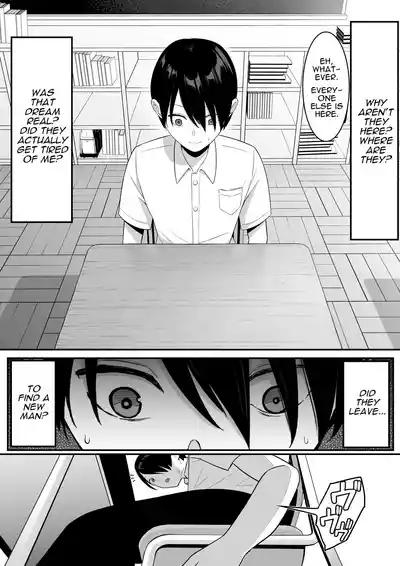 Inma no Esa-gakari ni Narimashita. 2 | I Became Succubus Fodder. 2 - Page 51