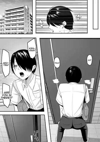 Inma no Esa-gakari ni Narimashita. 2 | I Became Succubus Fodder. 2 - Page 52