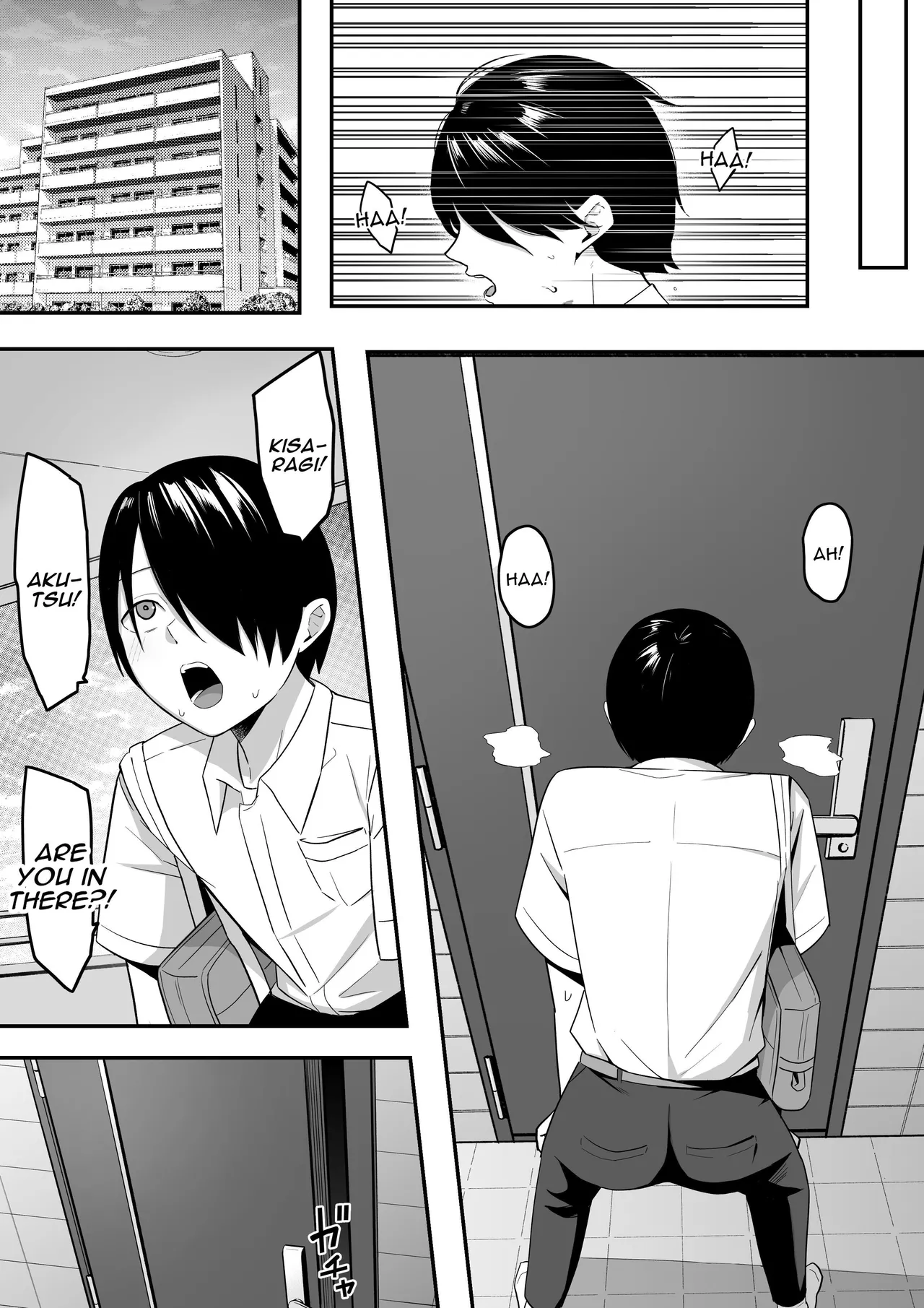 Inma no Esa-gakari ni Narimashita. 2 | I Became Succubus Fodder. 2 - Page 52