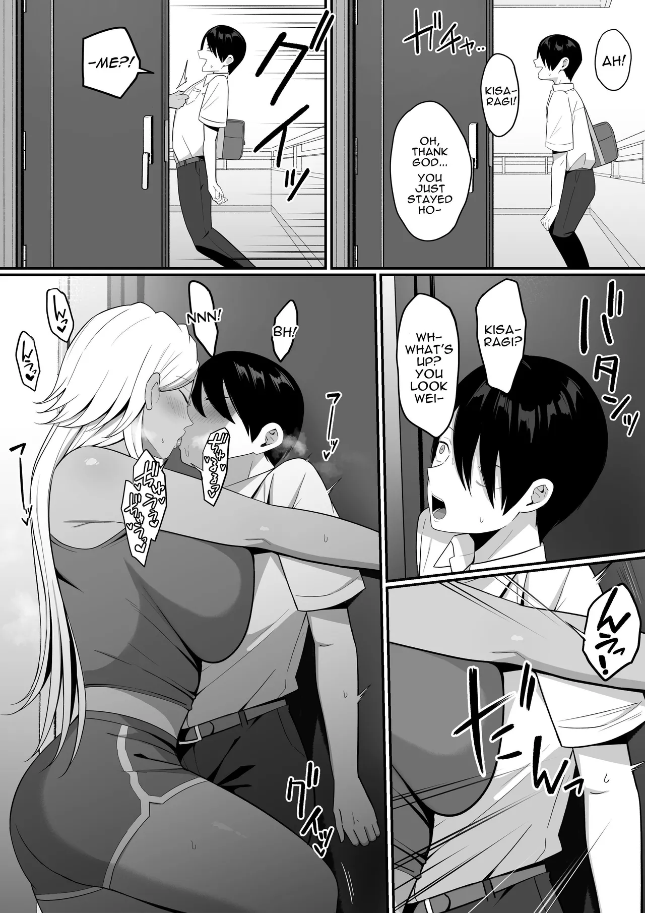 Inma no Esa-gakari ni Narimashita. 2 | I Became Succubus Fodder. 2 - Page 53