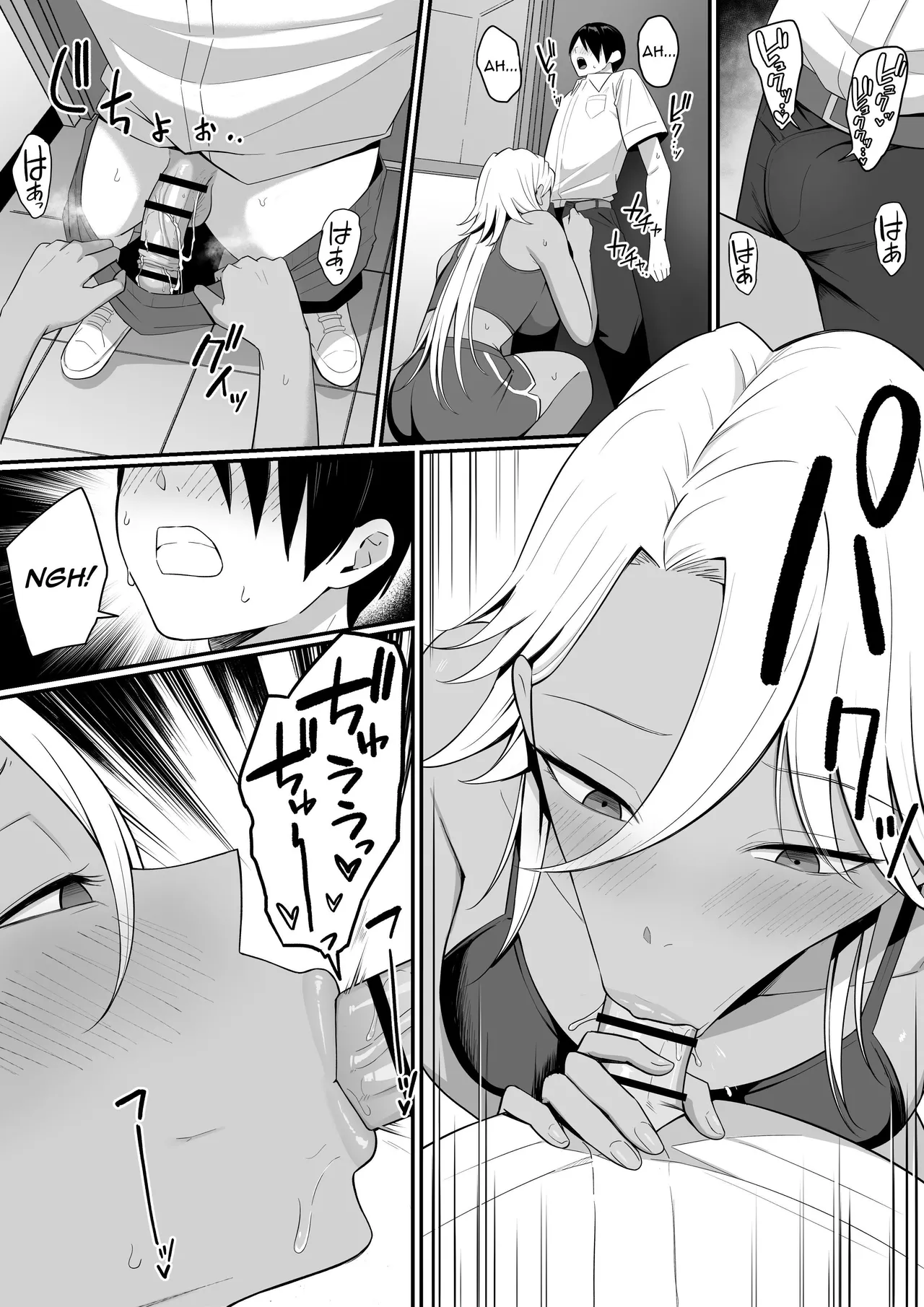Inma no Esa-gakari ni Narimashita. 2 | I Became Succubus Fodder. 2 - Page 55