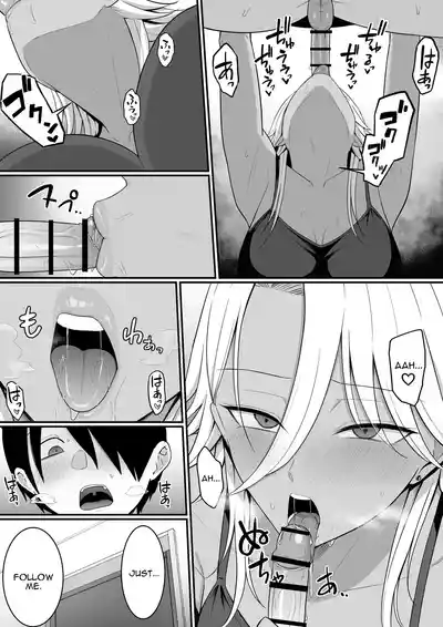 Inma no Esa-gakari ni Narimashita. 2 | I Became Succubus Fodder. 2 - Page 56