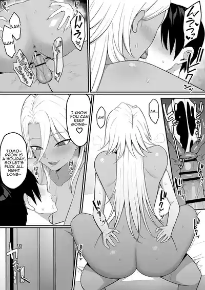 Inma no Esa-gakari ni Narimashita. 2 | I Became Succubus Fodder. 2 - Page 60
