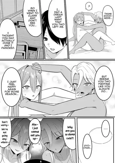 Inma no Esa-gakari ni Narimashita. 2 | I Became Succubus Fodder. 2 - Page 69