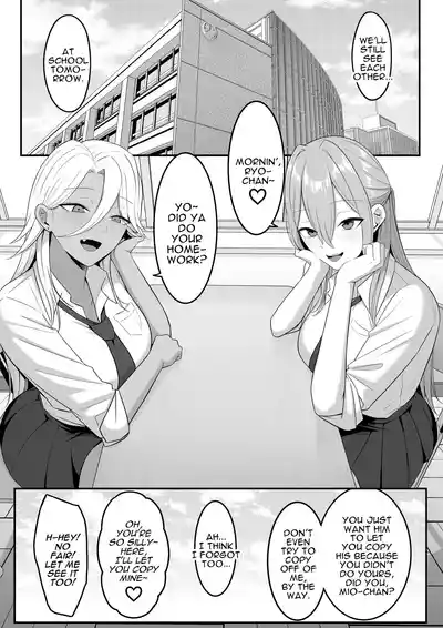 Inma no Esa-gakari ni Narimashita. 2 | I Became Succubus Fodder. 2 - Page 74