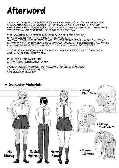 Inma no Esa-gakari ni Narimashita. 2 | I Became Succubus Fodder. 2 - Page 75
