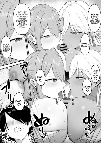 Inma no Esa-gakari ni Narimashita. 2 | I Became Succubus Fodder. 2 - Page 9