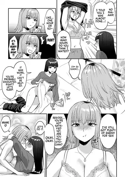 Friday Night Lily: How to Spend the Weekend with Your Girlfriend (Episode 2 - Page 10