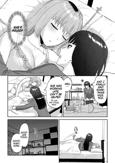 Friday Night Lily: How to Spend the Weekend with Your Girlfriend (Episode 2 - Page 16