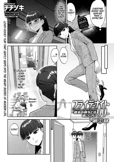 Friday Night Lily: How to Spend the Weekend with Your Girlfriend (Episode 2 - Page 2