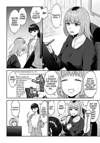 Friday Night Lily: How to Spend the Weekend with Your Girlfriend (Episode 2 - Page 3