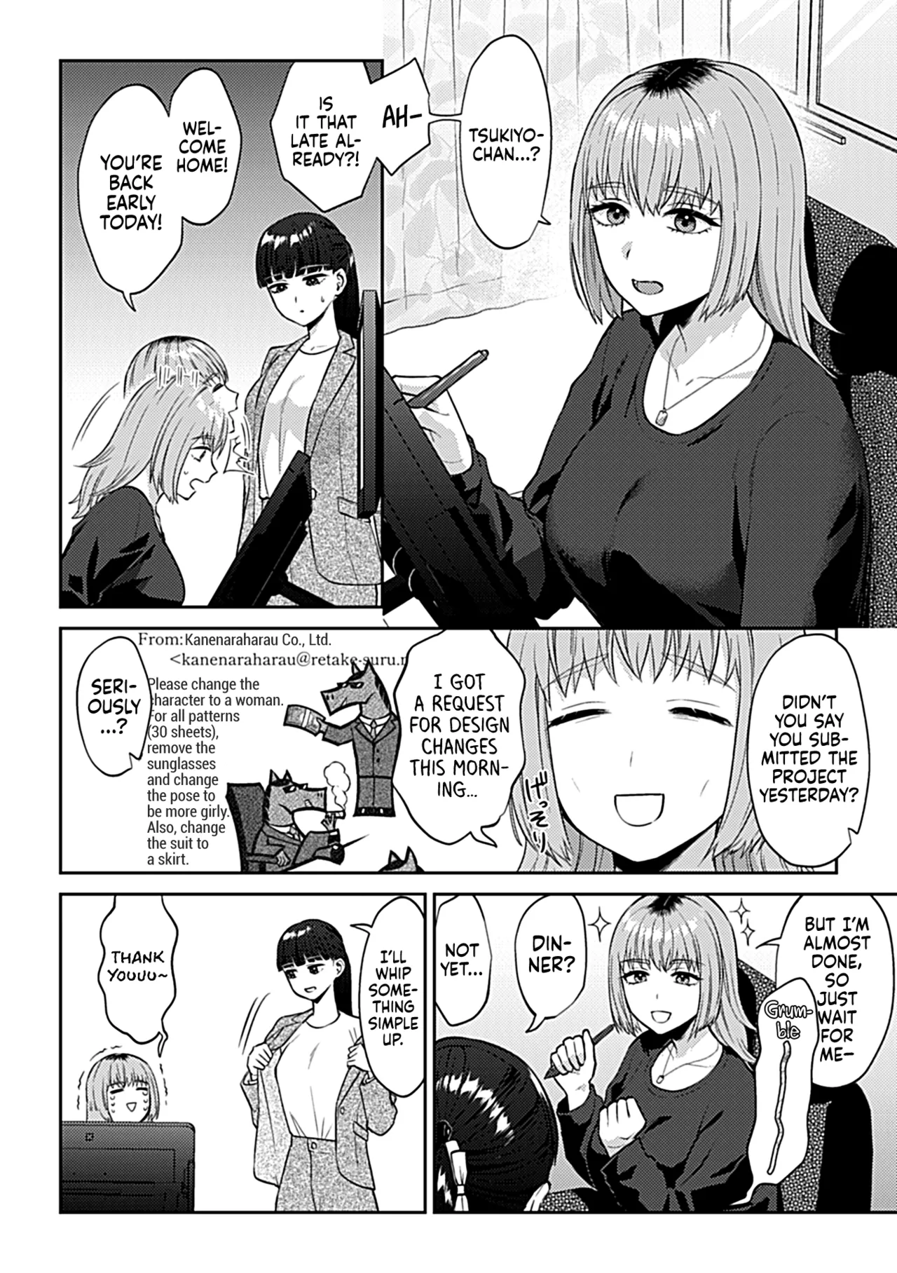Friday Night Lily: How to Spend the Weekend with Your Girlfriend (Episode 2 - Page 3