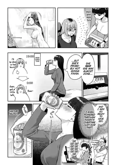 Friday Night Lily: How to Spend the Weekend with Your Girlfriend (Episode 2 - Page 4