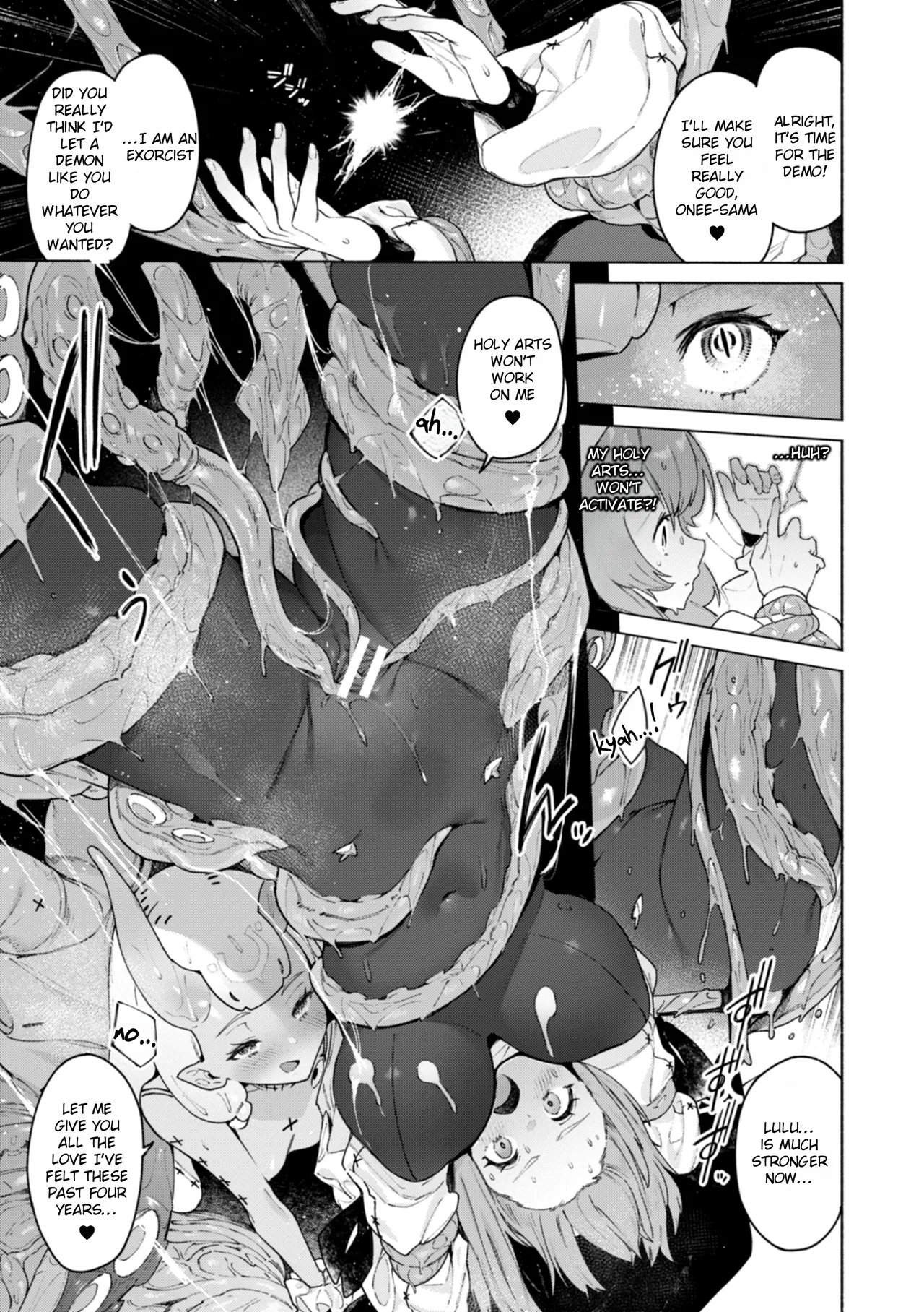 Yarikomi Chronicle ~ Otherwordly Sex Records~ - Page 12