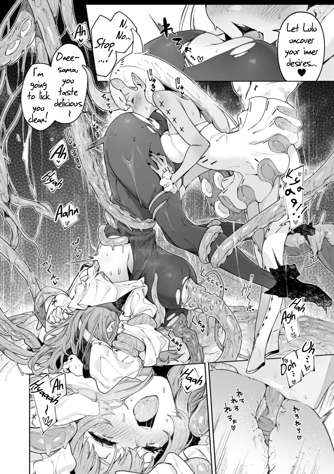 Yarikomi Chronicle ~ Otherwordly Sex Records~ - Page 15