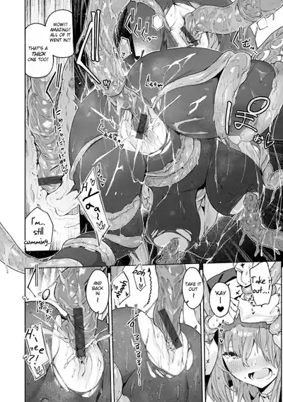 Yarikomi Chronicle ~ Otherwordly Sex Records~ - Page 17