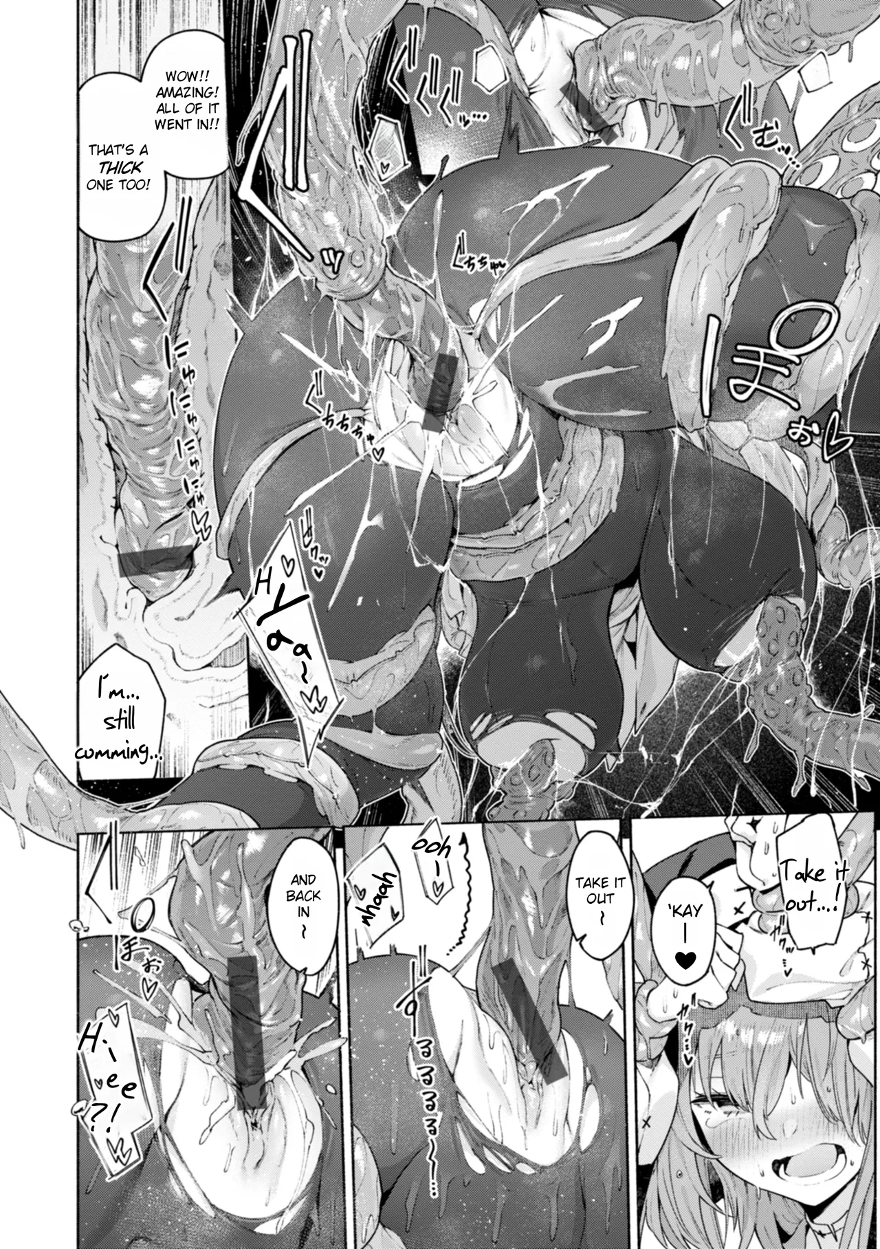 Yarikomi Chronicle ~ Otherwordly Sex Records~ - Page 17