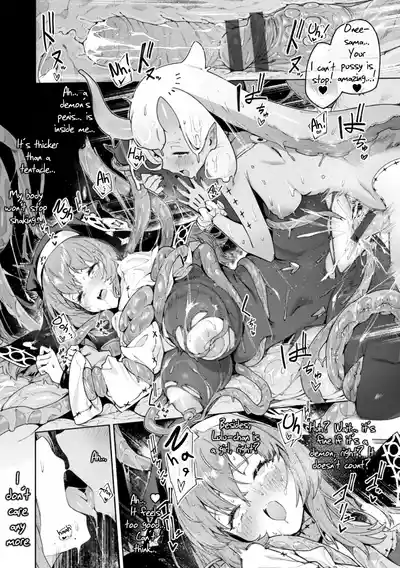 Yarikomi Chronicle ~ Otherwordly Sex Records~ - Page 25